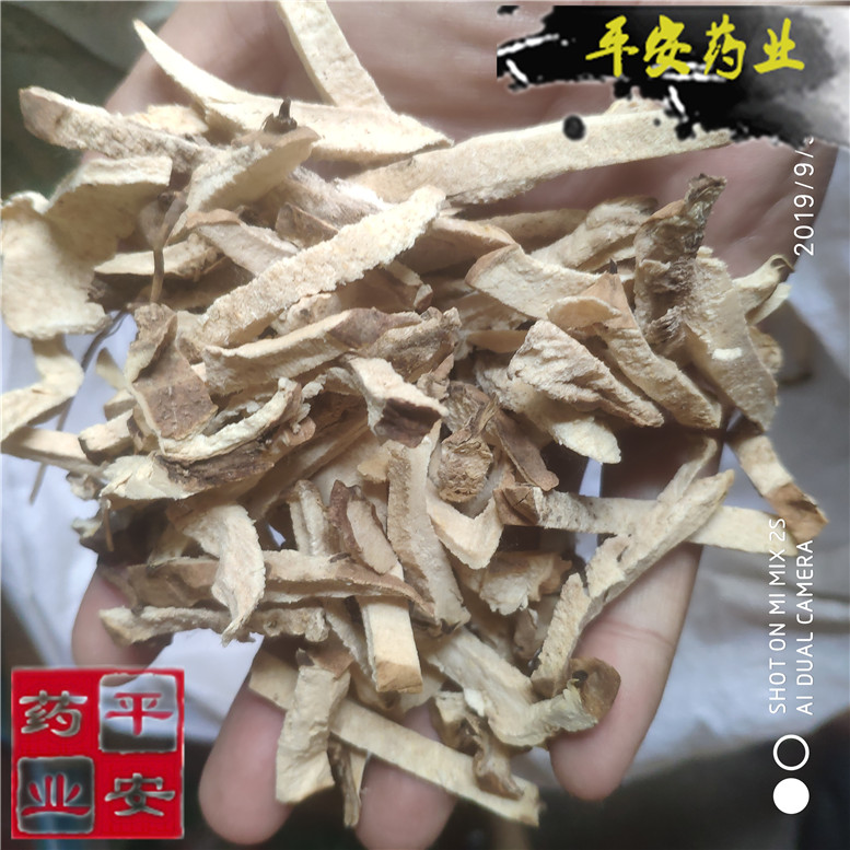 绵萆薢老克_副本.jpg