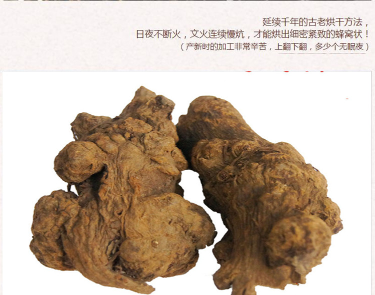 选个白术7.jpg