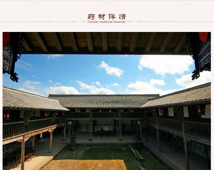 选个白术2下.jpg
