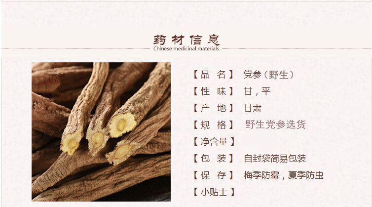 野生长条串子1.jpg