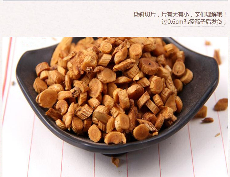 xin黄芪6.jpg