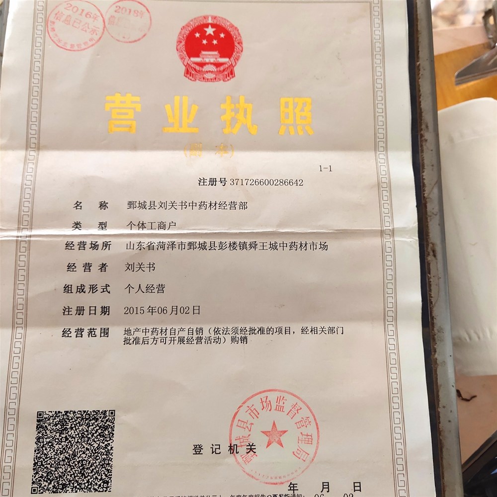 IMG_20181226_142434_看图王.jpg