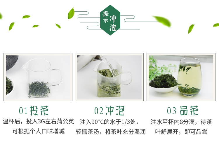 蒲公英16.jpg