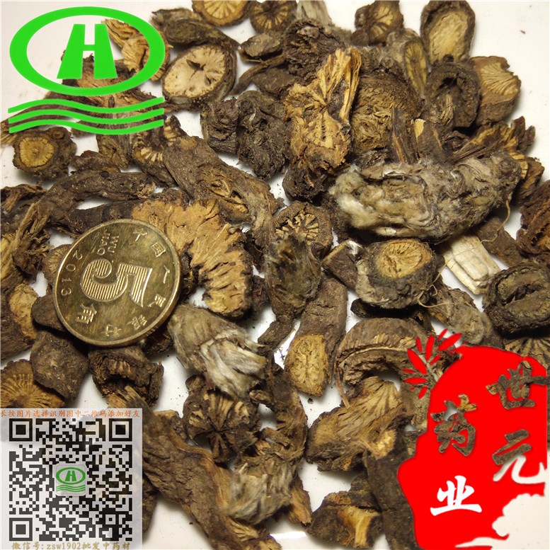 无硫黄芪斜片0.4-0.6cm28元~09.jpg