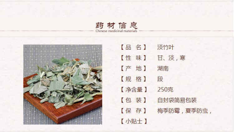 淡竹叶1.jpg