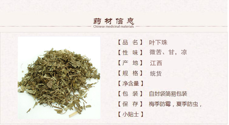 夜下珠1.jpg