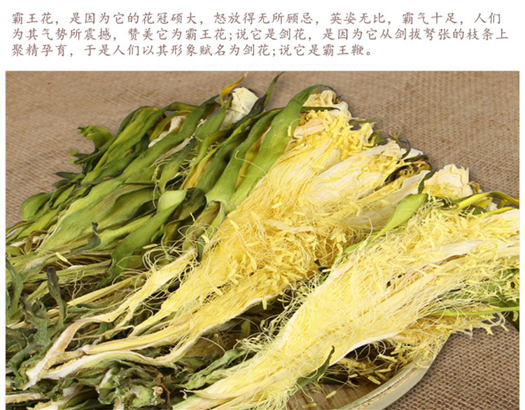 霸王花5.jpg