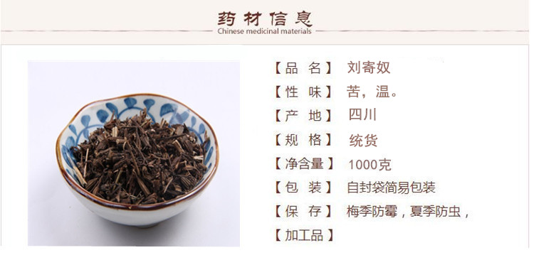 刘寄奴1.jpg