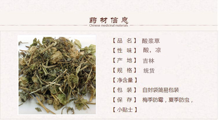 酸草1.jpg