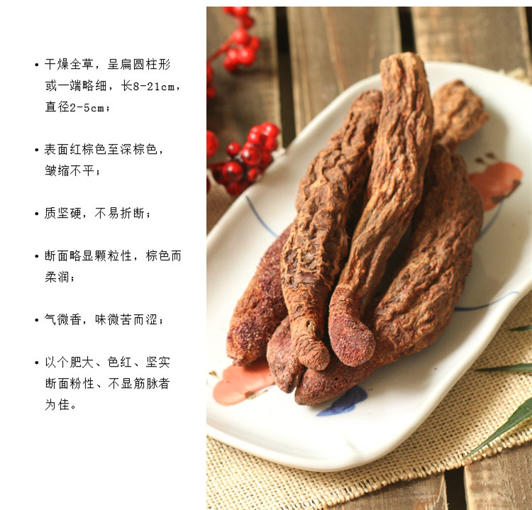 新锁阳5.jpg