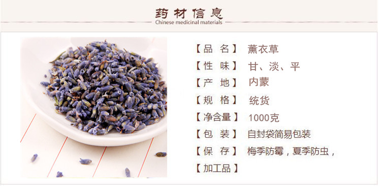 薰衣草1.jpg