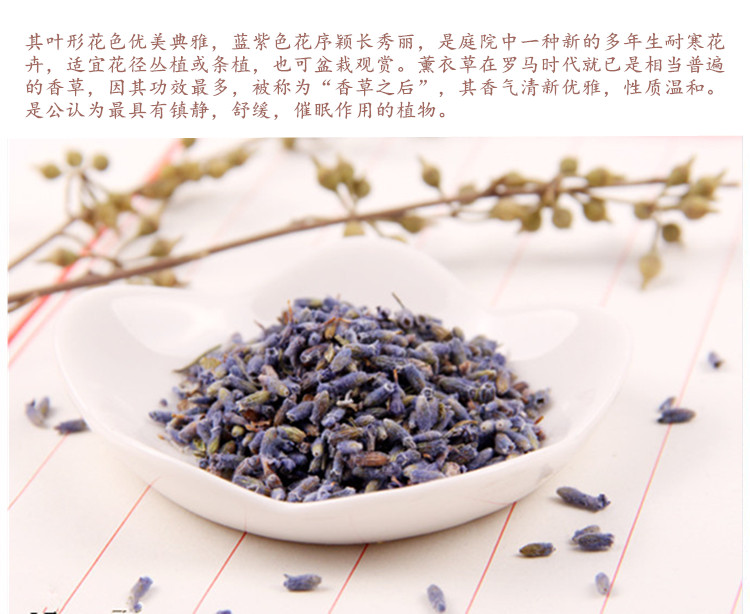 薰衣草3.jpg