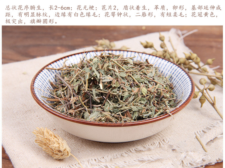 丁葵草4.jpg