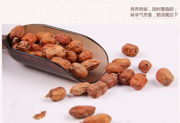 红豆蔻4.jpg