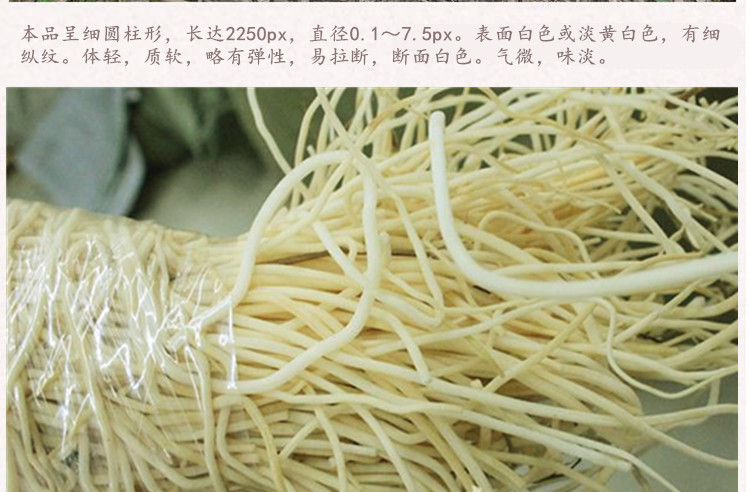 灯芯3.jpg
