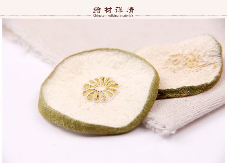 瘦瘦果2.jpg