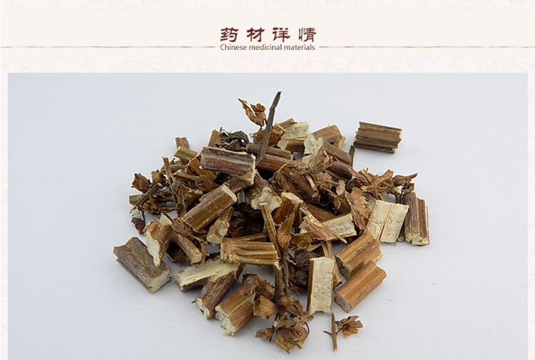 紫苏梗2.jpg
