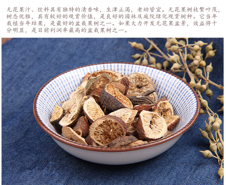 无花果5.jpg