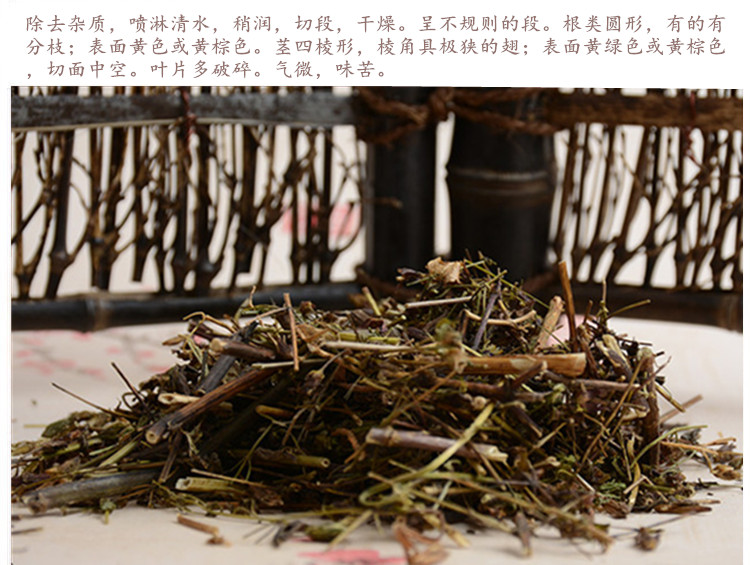 青叶胆4.jpg