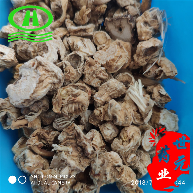 无硫黄芪圆片0.5-0.8cm22元~06_副本.jpg