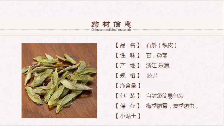 斛1.jpg
