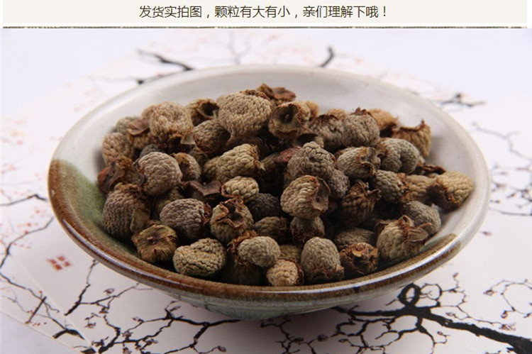 浙覆盆子统货8.jpg