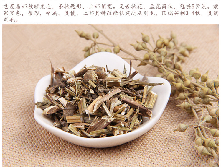 鬼针草4.jpg