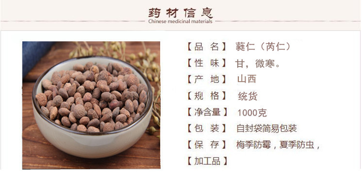 芮仁热1.jpg