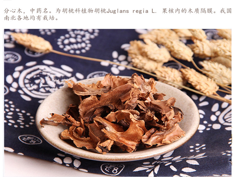 分心木3.jpg
