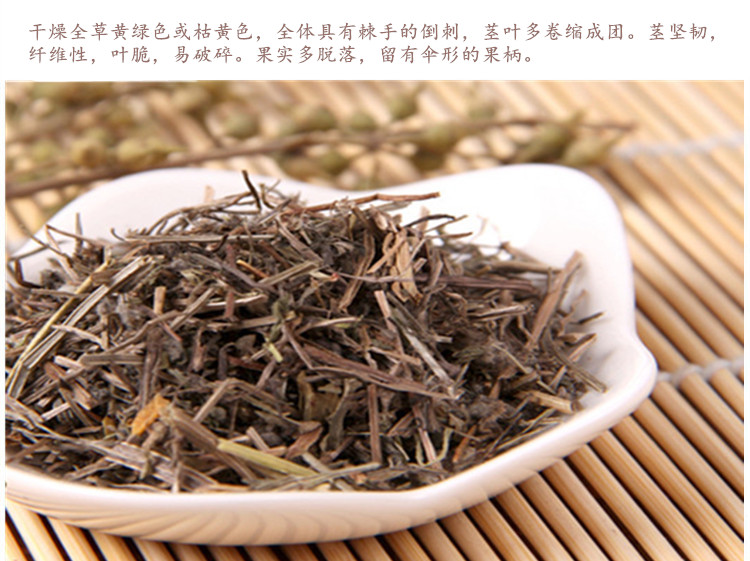 八仙草5.jpg