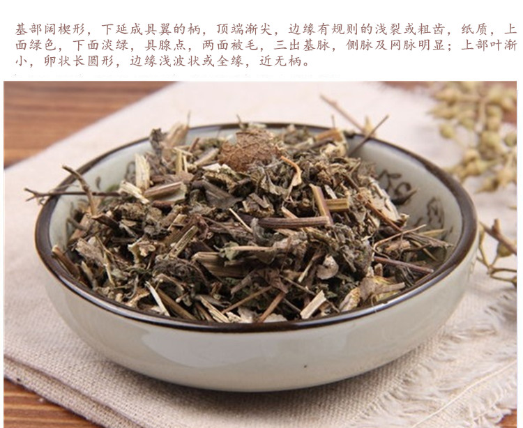 豨莶草5.jpg
