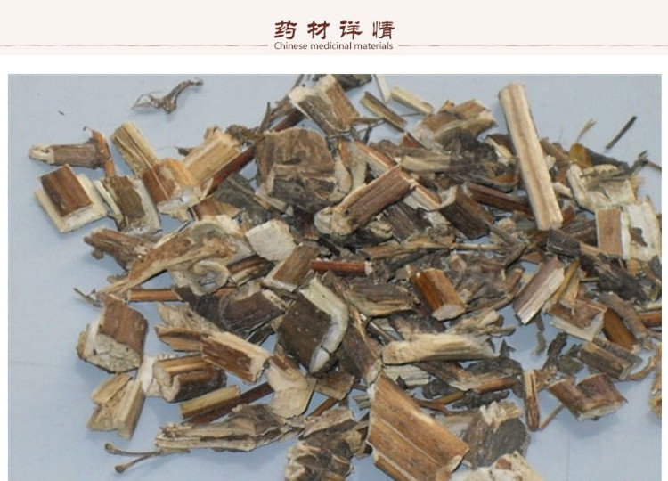 豨莶草2.jpg