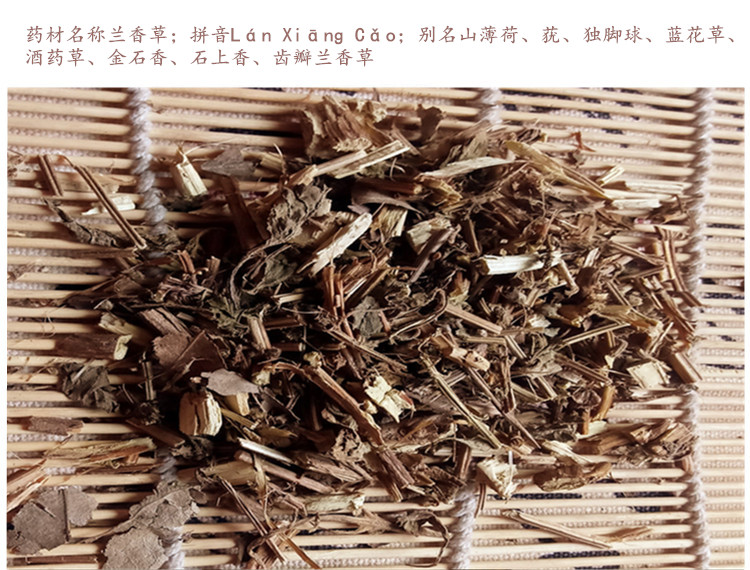 兰香草3.jpg