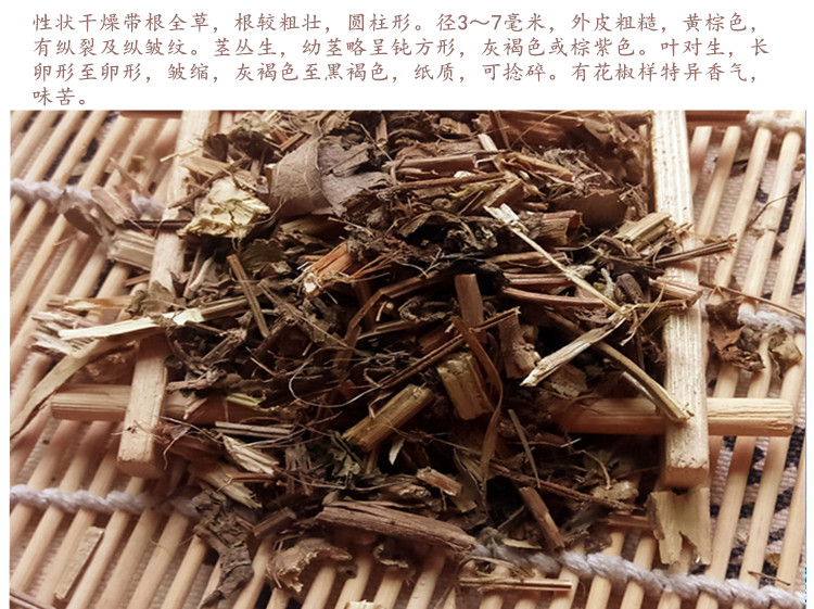 兰香草5.jpg