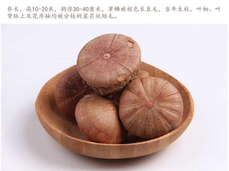风流果1.jpg