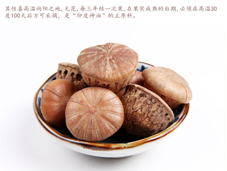 风流果4.jpg