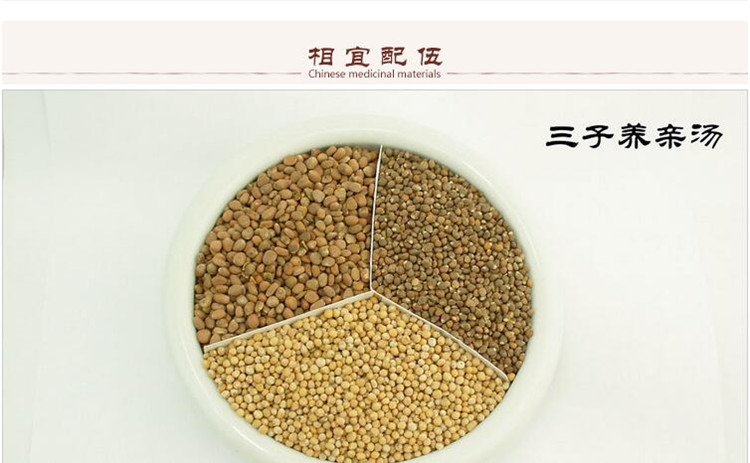 白芥子7.jpg