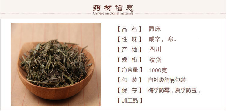 爵床1.jpg