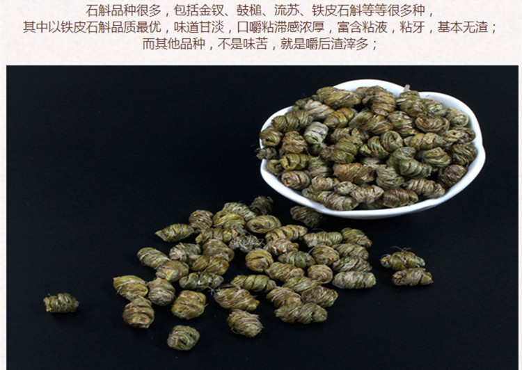雁荡山石斛7.jpg