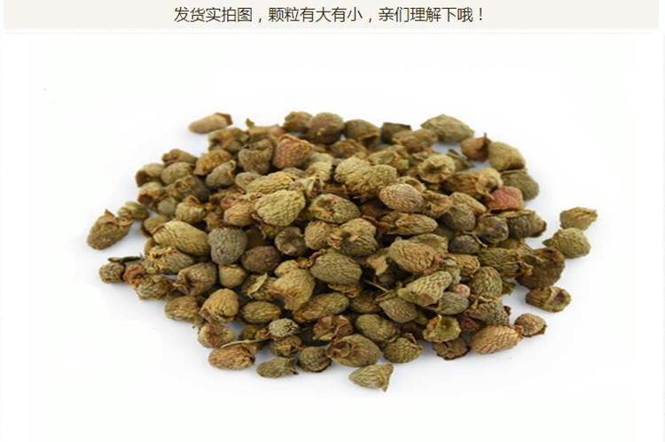 四川统货覆盆子8.jpg