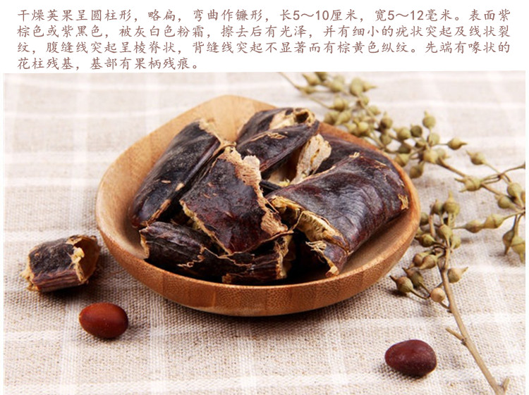 大皂角5.jpg