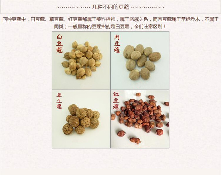 白豆池7.jpg
