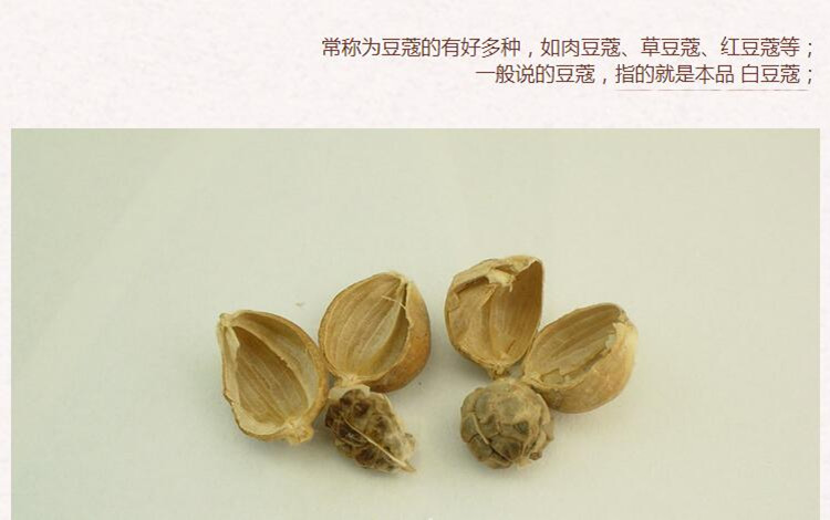 白豆池3.jpg