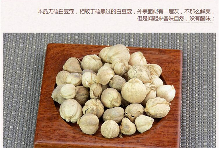 白豆池5.jpg