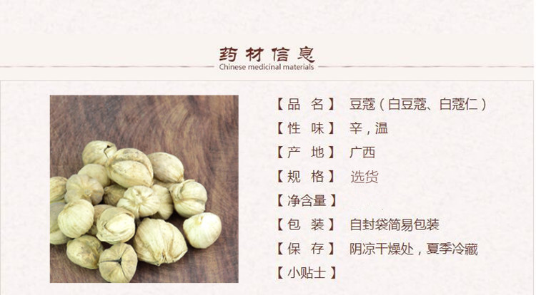 白豆池1_副本.jpg