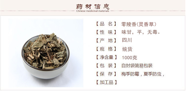 零陵1.jpg