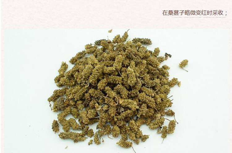 桑葚子3.jpg