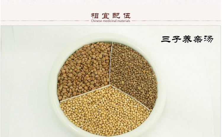 紫苏子9.jpg