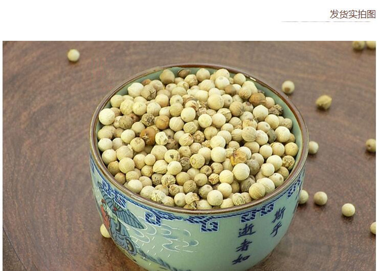 胡椒4.jpg