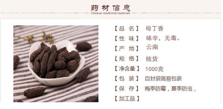 母丁香1.jpg